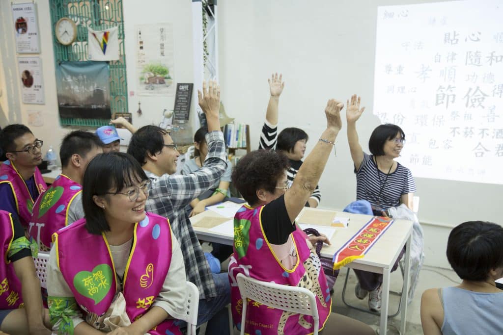 苑裡好人 banner 2