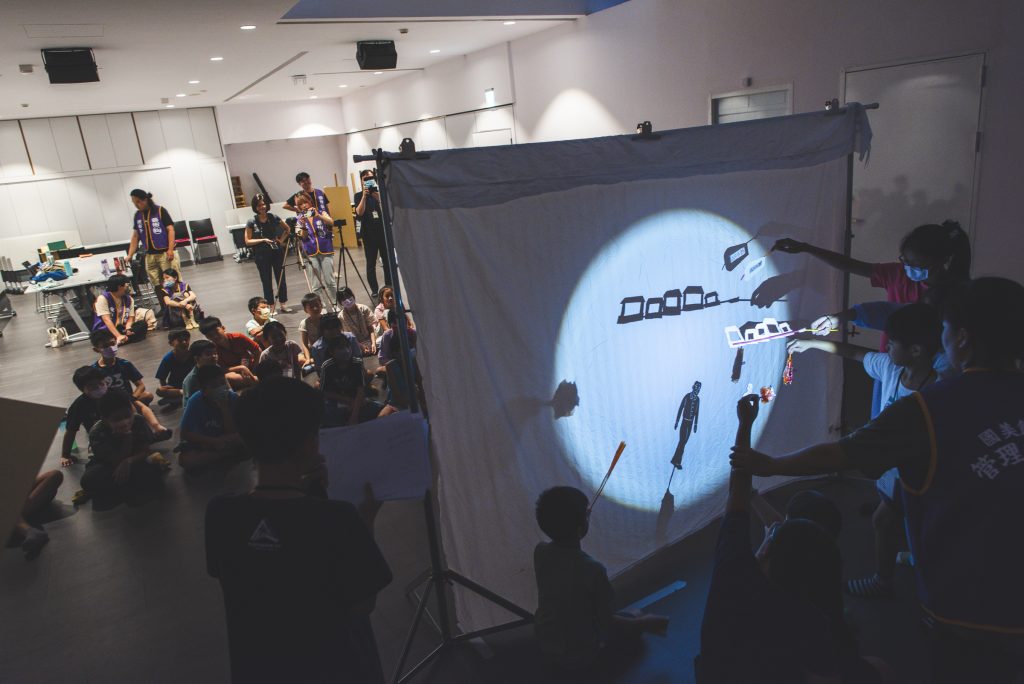 光影劇 Shadow Theater