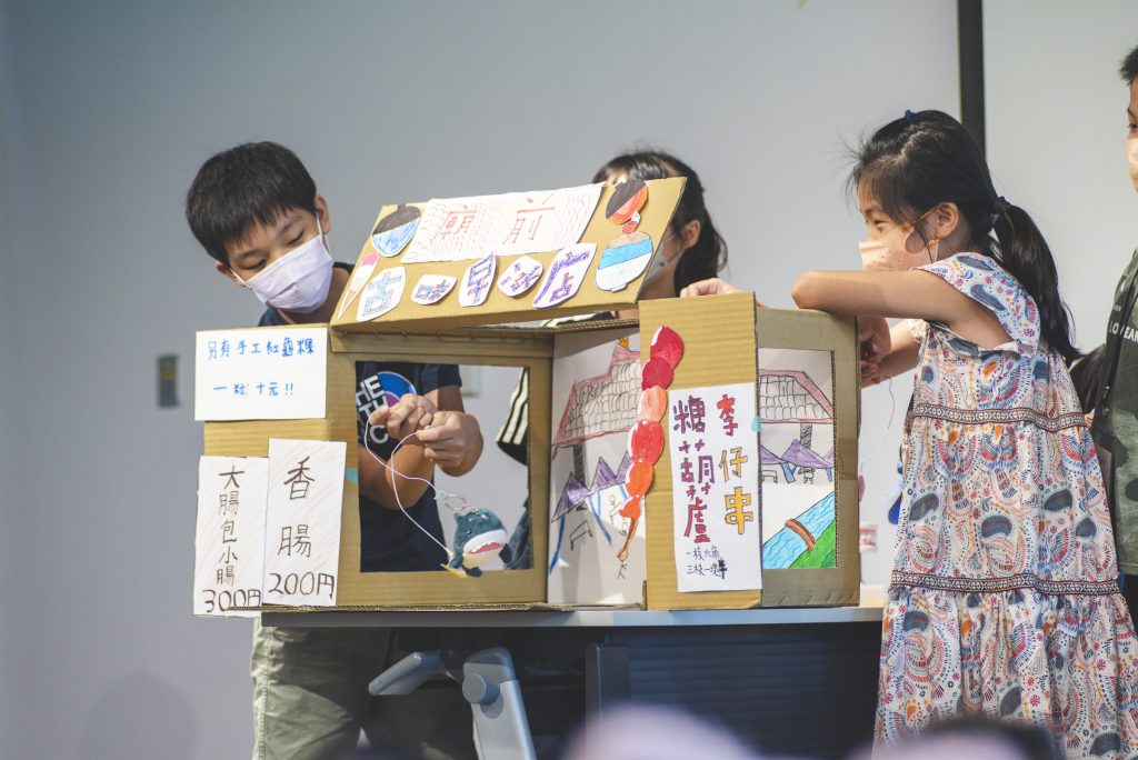 紙箱劇場 Toy Theater