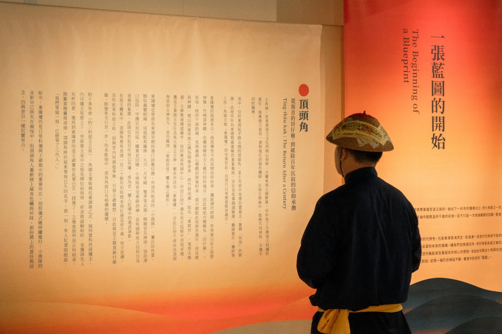 身穿教班衫的頂頭角成員,靜靜觀展